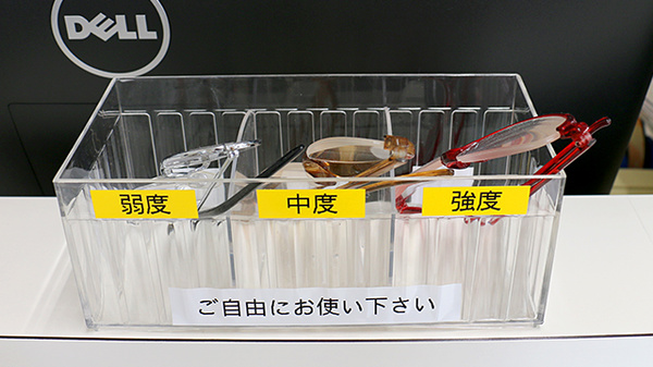 つくし薬局のフリーサービス