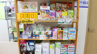 なでしこ薬局の雑貨品