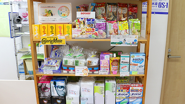 なでしこ薬局の雑貨品