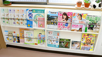 なでしこ薬局の書籍