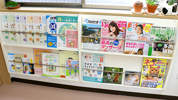なでしこ薬局の書籍