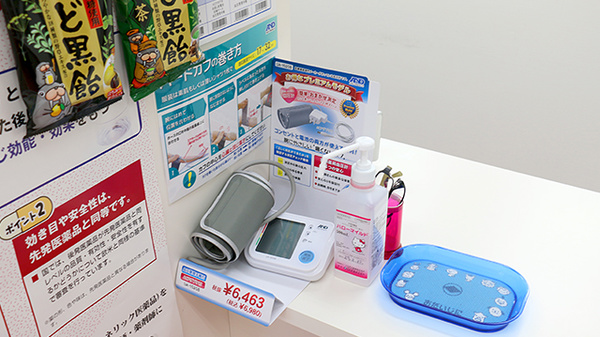 なでしこ薬局の血圧計