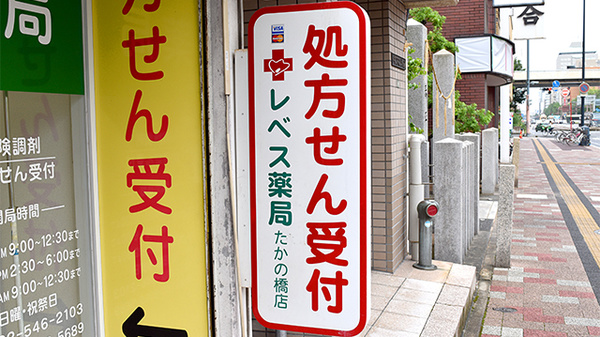看板