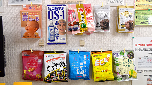 健康食品
