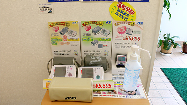 城下町つばき薬局の血圧計