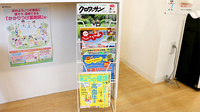 城下町つばき薬局の書籍