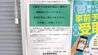 藍薬局のジェネリック対応