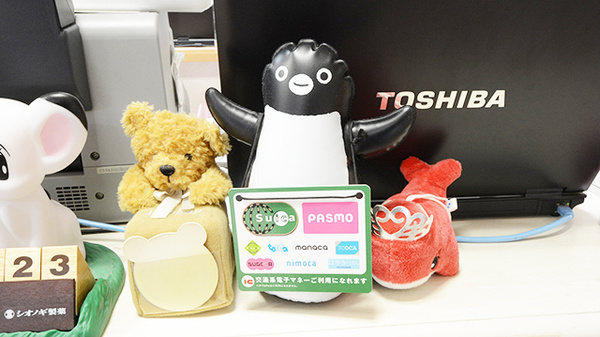 日生薬局　牛込店の電子マネー対応