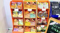 日生薬局　牛込店の健康食品