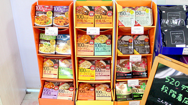 日生薬局　牛込店の健康食品