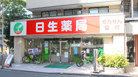 日生薬局　牛込店の外観