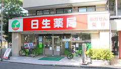 日生薬局　牛込店の外観