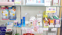 日生薬局　牛込店の雑貨品