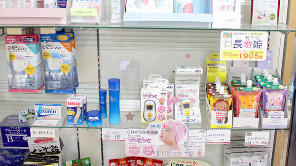 日生薬局　牛込店の雑貨品