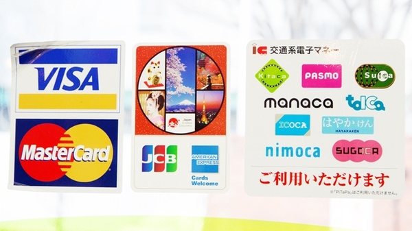 日生薬局　板橋店のクレジットカード対応