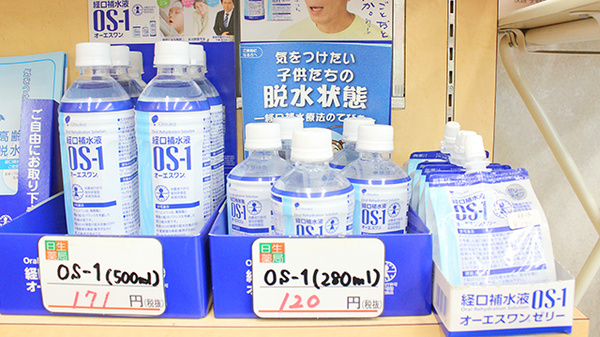 日生薬局　板橋店の飲食物