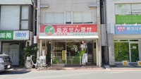 日生薬局　広尾店の外観