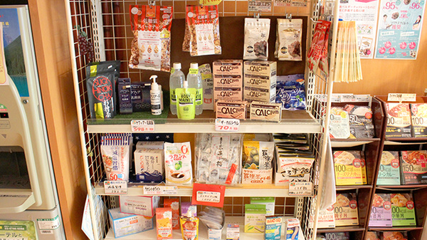 日生薬局　広尾店の健康食品