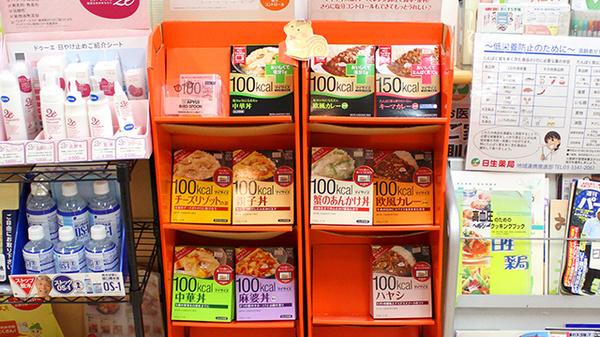 日生薬局　虎ノ門店の健康食品
