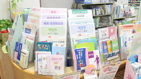 日生薬局　虎ノ門店の冊子