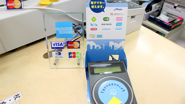 日生薬局　虎ノ門店のクレカ/電子マネー対応