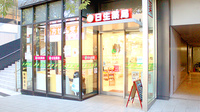 日生薬局　飯田橋店の外観