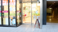日生薬局　飯田橋店の入口