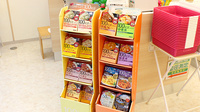 日生薬局　飯田橋店の健康食品