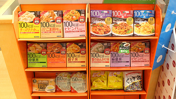 日生薬局　三宿店の健康食品