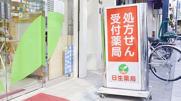 看板