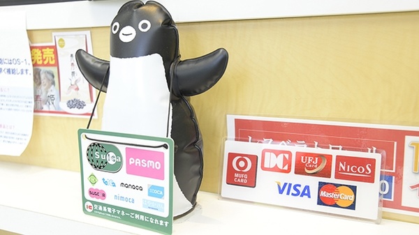 クレジットカード対応