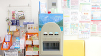日生薬局　戸越銀座店のフリーサービス