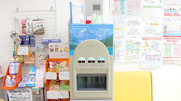 フリーサービス