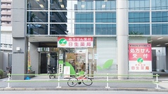 日生薬局　三田店の外観