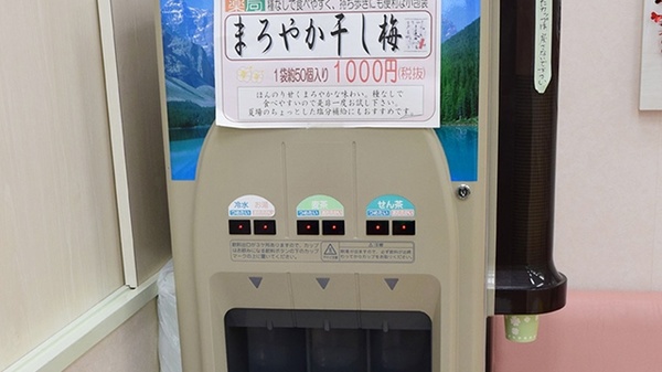 日生薬局　三田店のフリーサービス