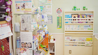 日生薬局　三田店の書籍