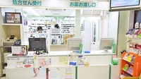 日生薬局　根津店の受付/カウンター
