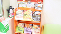 日生薬局　根津店の健康食品