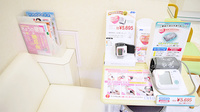 日生薬局　根津店の血圧計