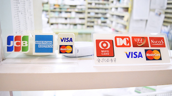 日生薬局　根津店のクレジットカード対応