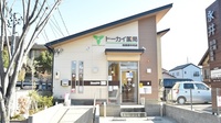 トーカイ薬局　各務原中央店の外観