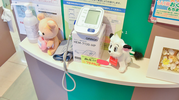 血圧計