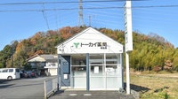 トーカイ薬局　岐北店の外観