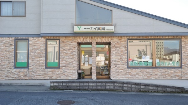 トーカイ薬局　中津手賀野店の入口