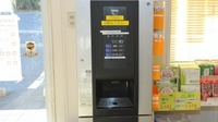 トーカイ薬局　中津川市民病院前店のフリーサービス