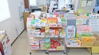 トーカイ薬局　中津川市民病院前店の健康食品