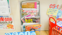 トーカイ薬局　土岐店の書籍