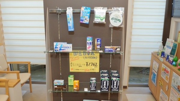 トーカイ薬局　メディカルゾーン瑞浪店の一般医薬品
