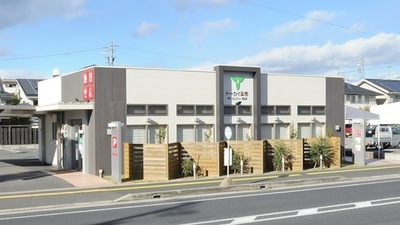 トーカイ薬局　メディカルゾーン瑞浪店の外観