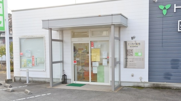 入口